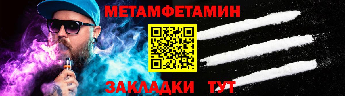 Amphetamine  Амфетамин VHQ  Вход с VPN  Алапаевск 