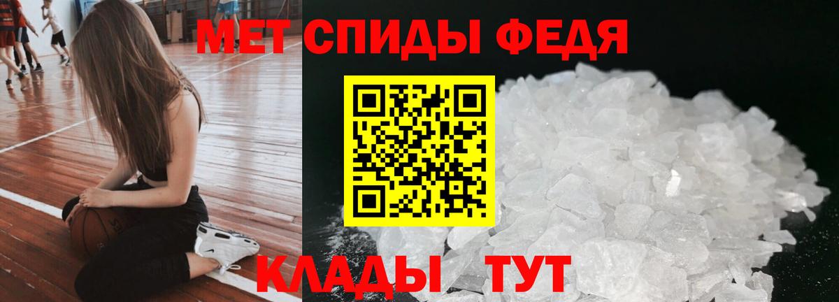АМФЕТАМИН Premium Алапаевск