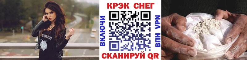 COCAIN Эквадор маркетплейс состав Алапаевск