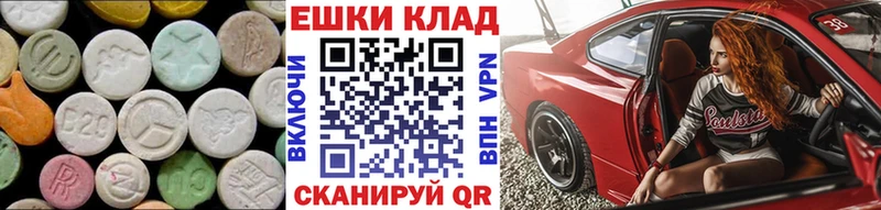 ЭКСТАЗИ XTC хочу наркоту Алапаевск