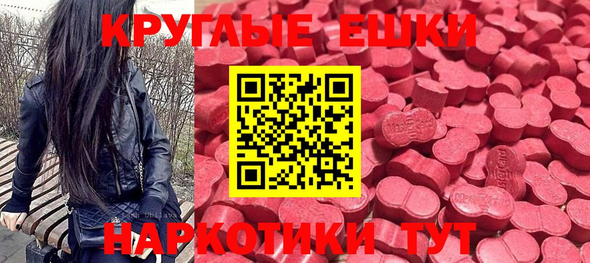 ЭКСТАЗИ 300 mg  ЭКСТАЗИ  Ecstasy 99%  Алапаевск  Вход с VPN 