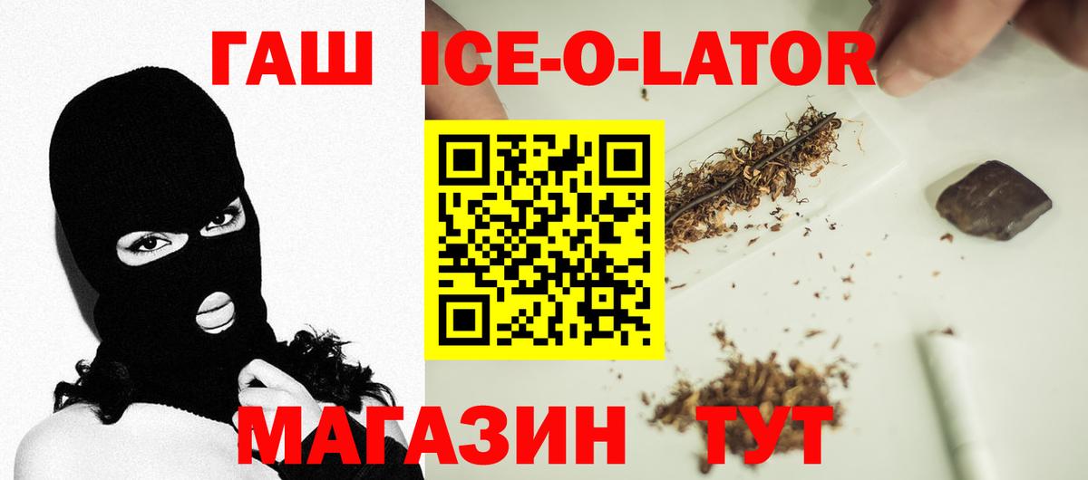 Гашиш убойный  ГАШИШ  Вход с VPN  Алапаевск  ГАШИШ убойный 