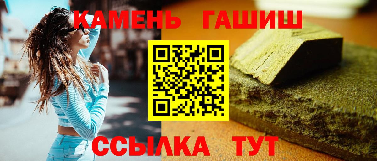 ГАШ 40% ТГК Алапаевск