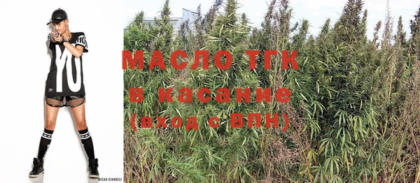 метамфетамин Абдулино