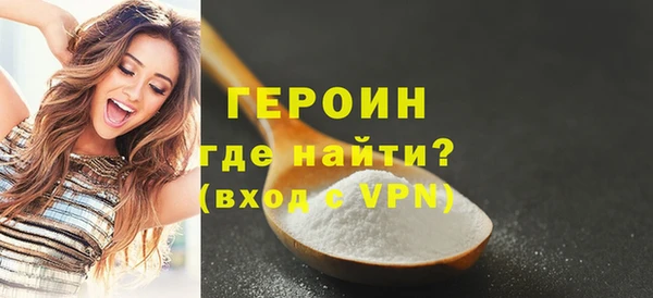 гашик Абаза