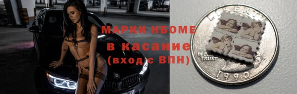 трава Абинск