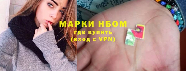 гашик Абаза