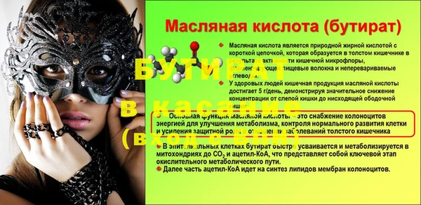 гашик Абаза