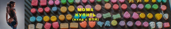 метамфетамин Абдулино