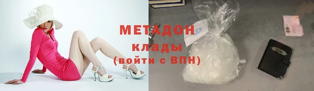 метамфетамин Абдулино