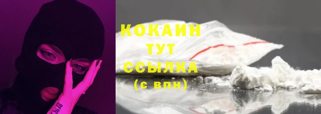 трава Абинск