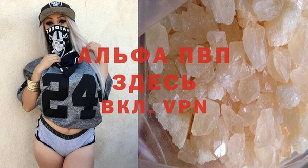 метамфетамин Абдулино