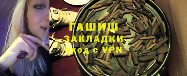 метамфетамин Абдулино