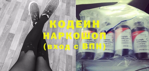гашик Абаза