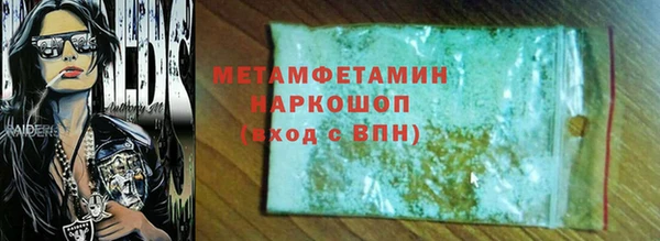 гашик Абаза
