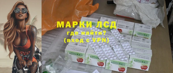 гашик Абаза