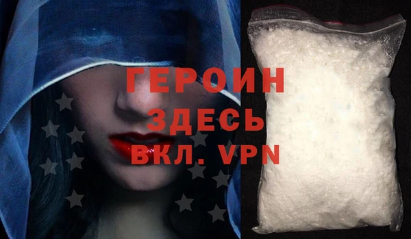 гашик Абаза