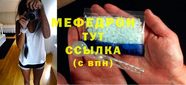 гашик Абаза