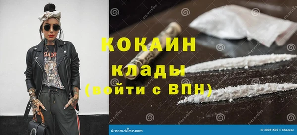 трава Абинск