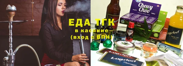 трава Абинск