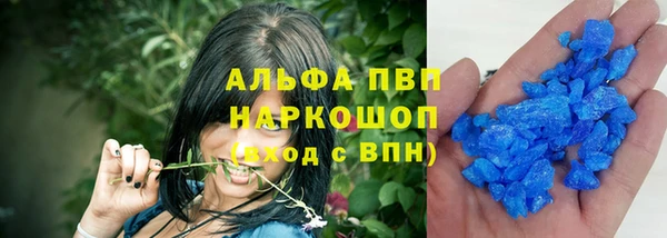 метамфетамин Абдулино