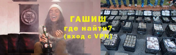 метамфетамин Абдулино