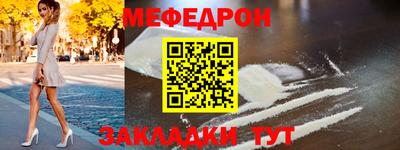 соль ск Кулебаки