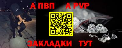 соль ск Кулебаки