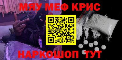 таблы Кунгур