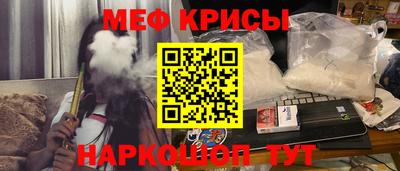 таблы Кунгур