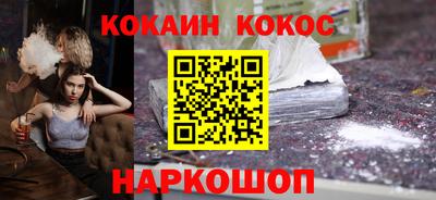 соль ск Кулебаки