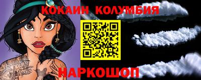 соль ск Кулебаки