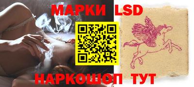 марки lsd Кумертау