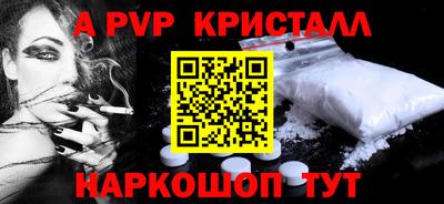 соль ск Кулебаки