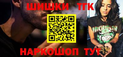 соль ск Кулебаки