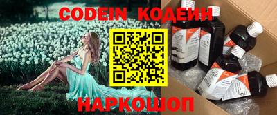 таблы Кунгур