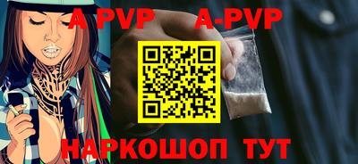 таблы Кунгур