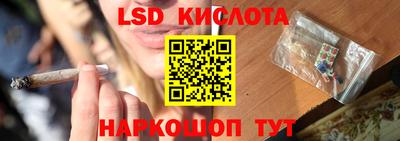 таблы Кунгур