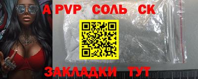 таблы Кунгур