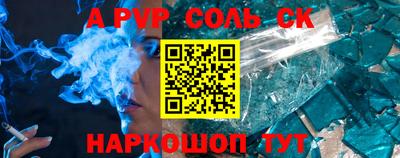 таблы Кунгур