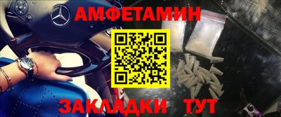 соль ск Кулебаки