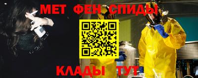 таблы Кунгур