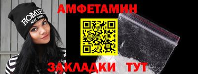 соль ск Кулебаки