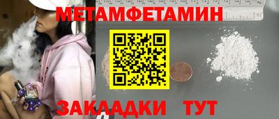 таблы Кунгур