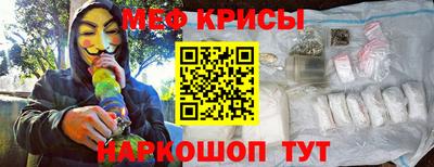 таблы Кунгур