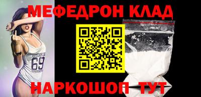 таблы Кунгур
