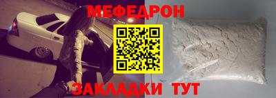 таблы Кунгур