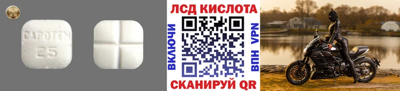 Лсд 25 экстази ecstasy  Алапаевск 