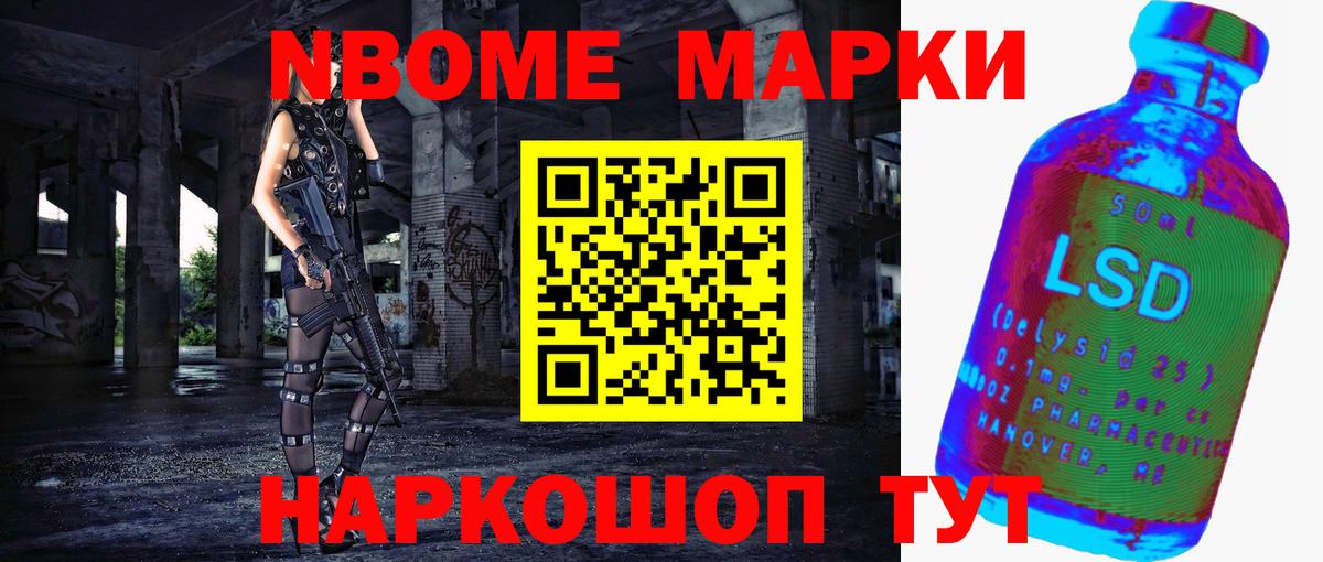 ЛСД экстази кислота Алапаевск