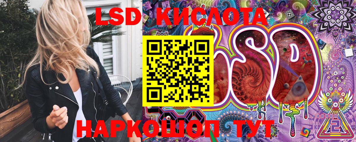 Марки 25I-NBOMe 1,5мг  как найти   Марки N-bome  Алапаевск  Вход с VPN 
